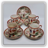 N15. 4 Cups and 5 saucers - $24 for the set